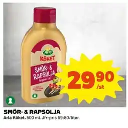 Coop Daglivs SMÖR- & RAPSOLJA erbjuda
