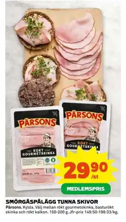 Coop Daglivs SMÖRGÅSPÅLÄGG TUNNA SKIVOR, Medlemspris erbjuda