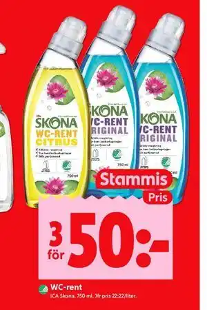 WC-rent, Medlemspris