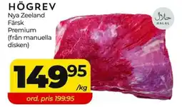 Matrix Butikerna Högrev erbjuda