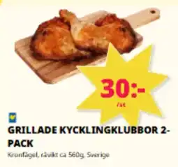 Tempo Grillade kycklingklubbor 2 pack erbjuda