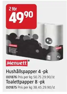 Jula Hushållspapper 4 -pk , Toalettpapper 8 -pk erbjuda
