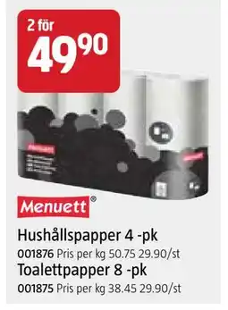 Jula Toalettpapper 8 -pk erbjuda