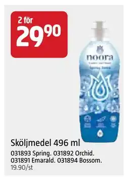 Jula Sköljmedel 496 ml erbjuda