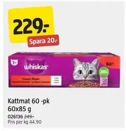 Jula Kattmat 60 -pk 60x85 g erbjuda