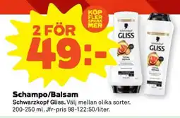 Coop SCHAMPO, BALSAM erbjuda