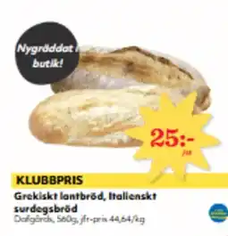 Hemköp Grekiskt lantbröd, Italienskt surdegsbröd erbjuda