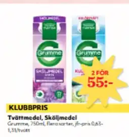 Hemköp Tvättmedel, Sköljmedel erbjuda