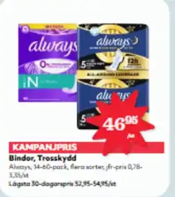 Hemköp Binder, Trosskydd erbjuda