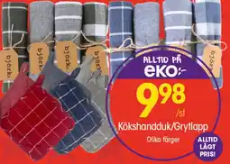 EKO Kökshandduk/Grytlapp erbjuda