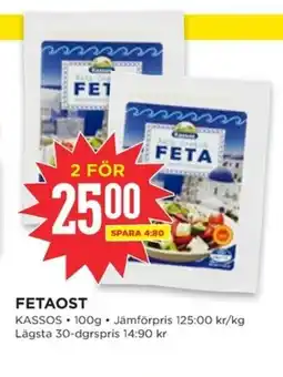 Willys KASSOS Fetaost erbjuda