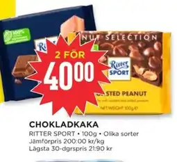 Willys RITTER SPORT Chokladkaka erbjuda