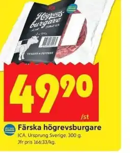 ICA Kvantum ICA Färska högrevsburgare erbjuda