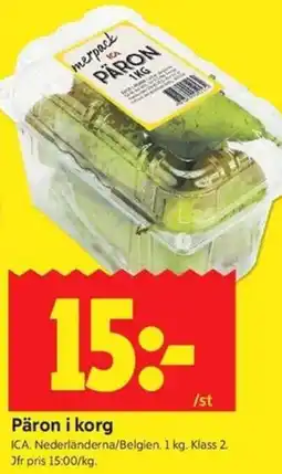 ICA Kvantum ICA Päron i korg erbjuda