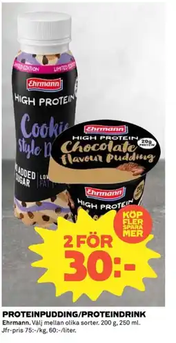 Coop Ehrmann Proteinpudding/proteindrink erbjuda