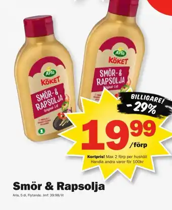 Arla Smör & Rapsolja