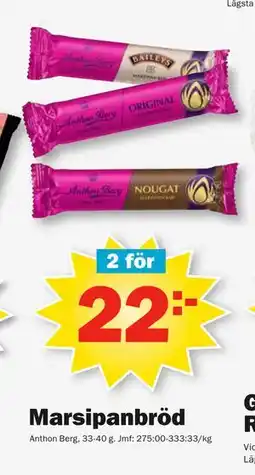 Pekås Marsipanbröd erbjuda