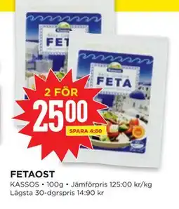 Willys FETAOST erbjuda