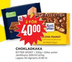 Willys CHOKLADKAKA erbjuda
