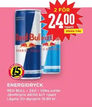 Willys Hemma ENERGIDRYCK erbjuda