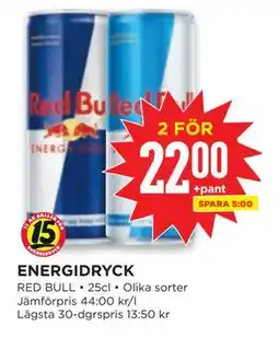 Willys ENERGIDRYCK erbjuda