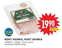 Willys Hemma RÖKT SKINKA, KOKT SKINKA erbjuda