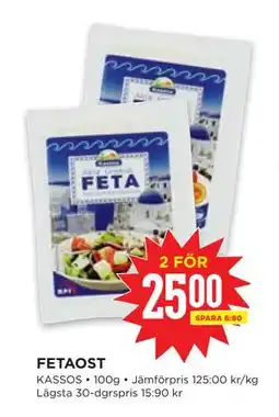 Willys Hemma FETAOST erbjuda