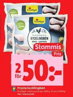 ICA Kvantum Kycklingben, Medlemspris erbjuda