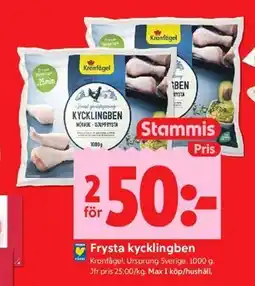ICA Kvantum Frysta kycklingben, Medlemspris erbjuda