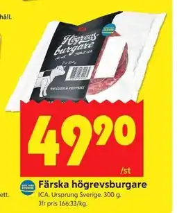 ICA Kvantum Färska högrevsburgare erbjuda