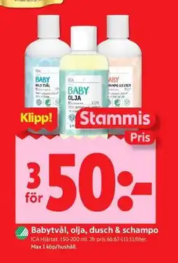 ICA Kvantum Babytvål, olja, dusch & schampo, Medlemspris erbjuda