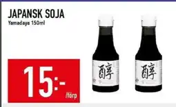 Matdax Yamadaya Japansk soja erbjuda