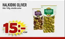 Din Mat ZETA Halkidiki oliver erbjuda