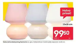 Rusta Dekorationsbelysning Santorini erbjuda