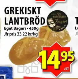 Matvärlden Tensta GREKISKT LANTBRÖD erbjuda