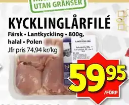 Matvärlden Tensta KYCKLINGLÅRFILÉ erbjuda
