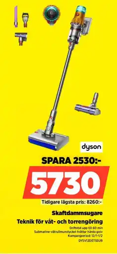 Power Dyson Skaftdammsugare DYSV12DETSSUB erbjuda