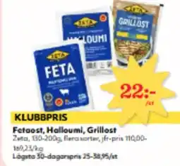 Hemköp Fetaost, Halloumi, Grillost erbjuda