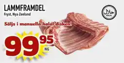 Prisma Mat Lammframdel fryst, nya zeeland erbjuda