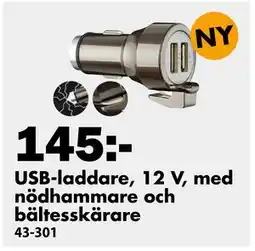 Biltema USB-laddare, 12 V, med nödhammare och bältesskärare erbjuda