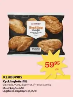 Hemköp Eldorado Kycklingbröstfilé erbjuda