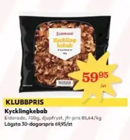 Hemköp ELDORADO Kycklingkebab erbjuda