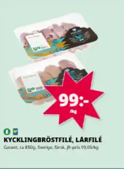 Tempo Garant Kycklingbröstfilé, larfilé erbjuda