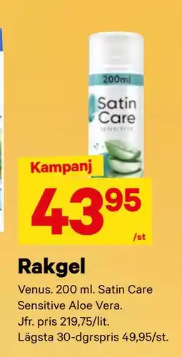 City Gross Rakgel erbjuda