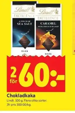 ICA Kvantum Lindt Chokladkaka erbjuda