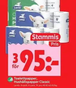 ICA Kvantum Lambi Toalettpapper, Hushållspapper Classic erbjuda