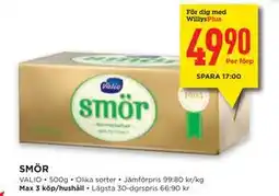 Willys SMÖR, Medlemspris erbjuda