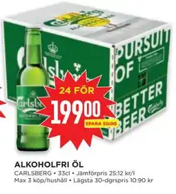 Willys ALKOHOLFRI ÖL erbjuda