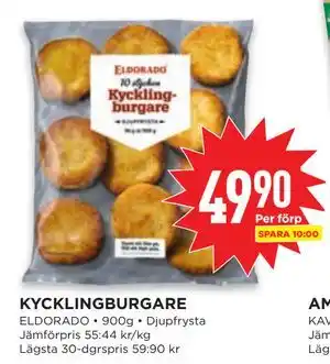 Willys KYCKLINGBURGARE erbjuda