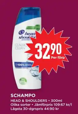 Willys SCHAMPO erbjuda